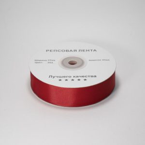 Лента репсовая 25мм ( 30 ярдов) (064)